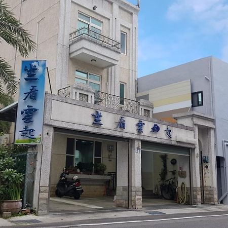 Leisure Homestay Hualien Dış mekan fotoğraf