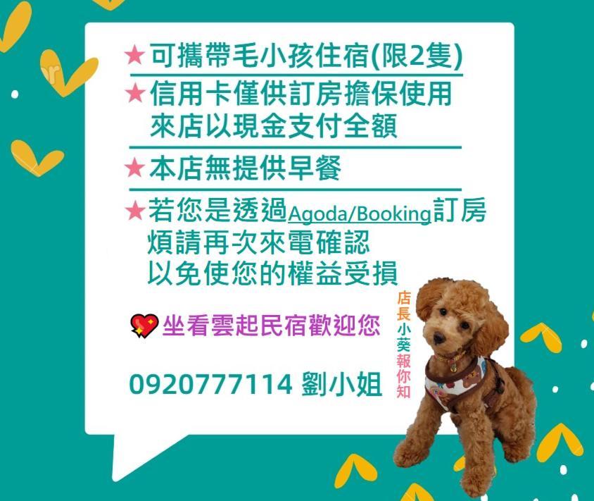 Leisure Homestay Hualien Dış mekan fotoğraf